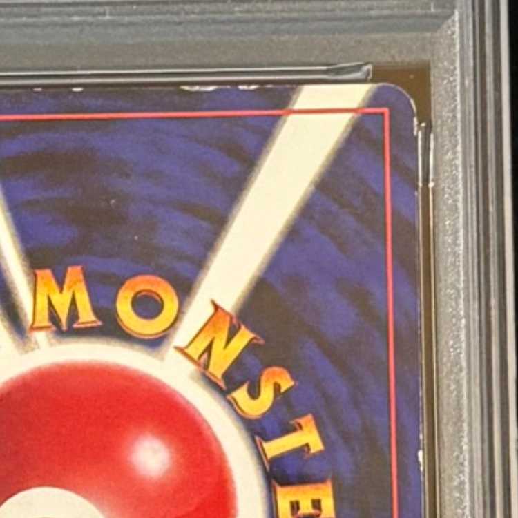 [PSA4] Magneton <First Edition> [Old Back Series Vol. 1 / Expansion Pack] [Old Back] 1枚