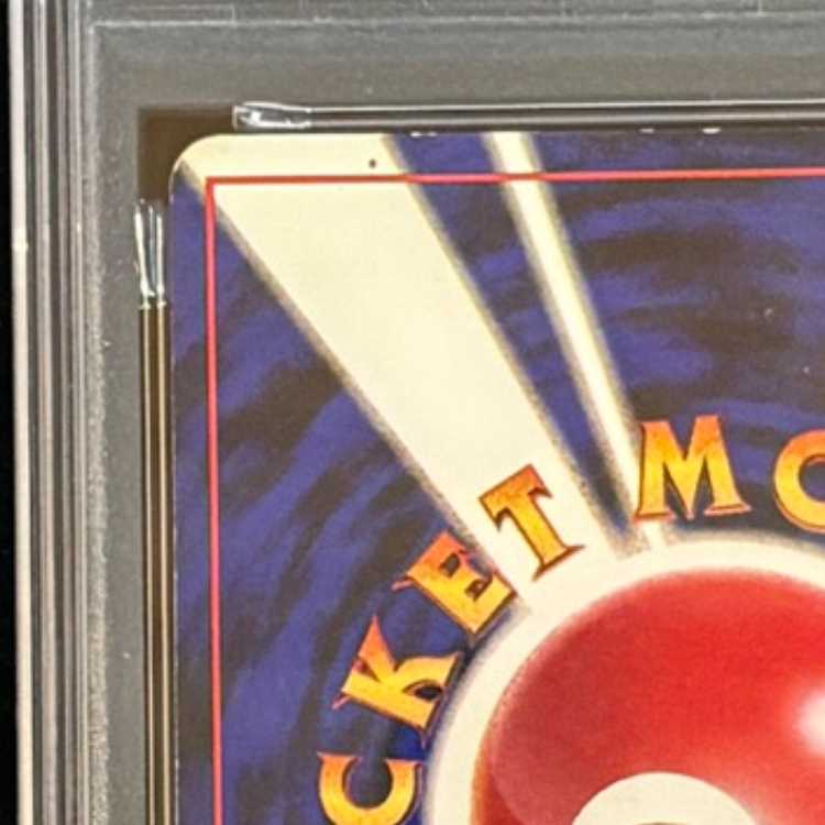 [PSA4] Magneton <First Edition> [Old Back Series Vol. 1 / Expansion Pack] [Old Back] 1枚