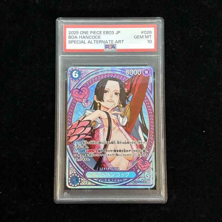 [PSA10] Boa Hancock (Parallel/EB03) [SP] {EB03-026} 1枚