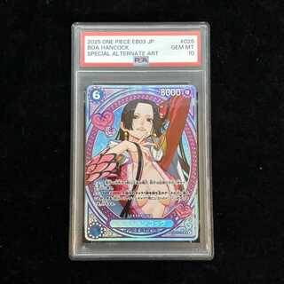 [PSA10] Boa Hancock (Parallel/EB03) [SP] {EB03-026} 1枚