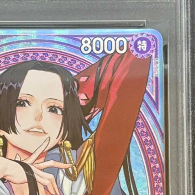 [PSA10] Boa Hancock (Parallel/EB03) [SP] {EB03-026} 1枚