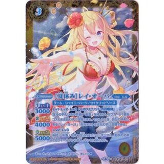 (April 2018) (Blue Text) [Summer Vacation] Ray Ova [X-SEC] {BSC31-X01} 《Yellow》 1枚