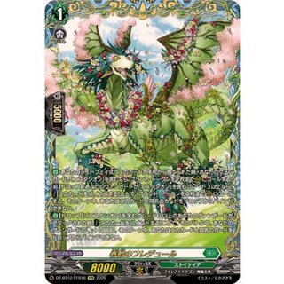 Spring Joy's Fleur de Lune [FFR] {DZ-BT12/FFR16} "Stoicheia" 1枚