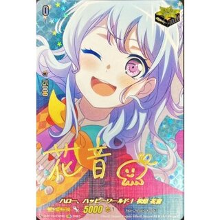 [Condition A-] Hello, Happy World! Kanon Matsubara (Signed) [EX] {D-BT10/EX24S} "Other" 1枚