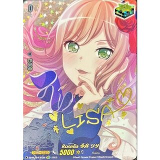 [Condition B] Roselia's Lisa Imai (Signed) [EX] {D-BT10/EX18S} "Other" 1枚