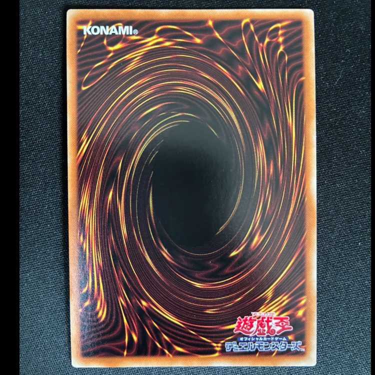 ##2 Kartesia, the Scarlet Saint - Super Rare JP011 1枚
