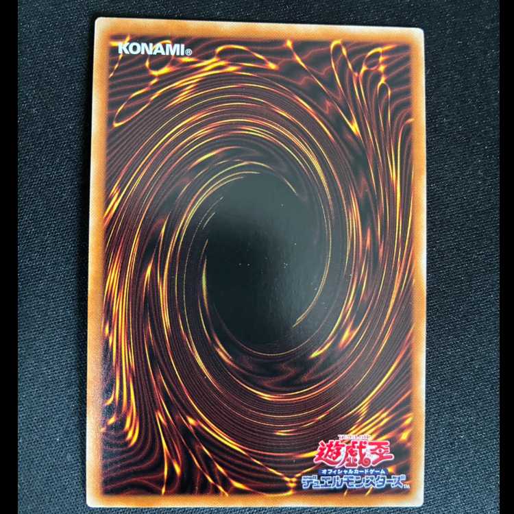 ##3 Kartesia, the Scarlet Saint - Super Rare JP011 1枚