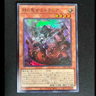 ##4 Kartesia, the Scarlet Saint - Super Rare JP011  1枚