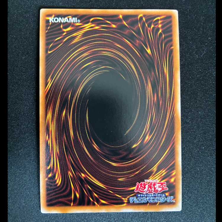##4 Kartesia, the Scarlet Saint - Super Rare JP011 1枚
