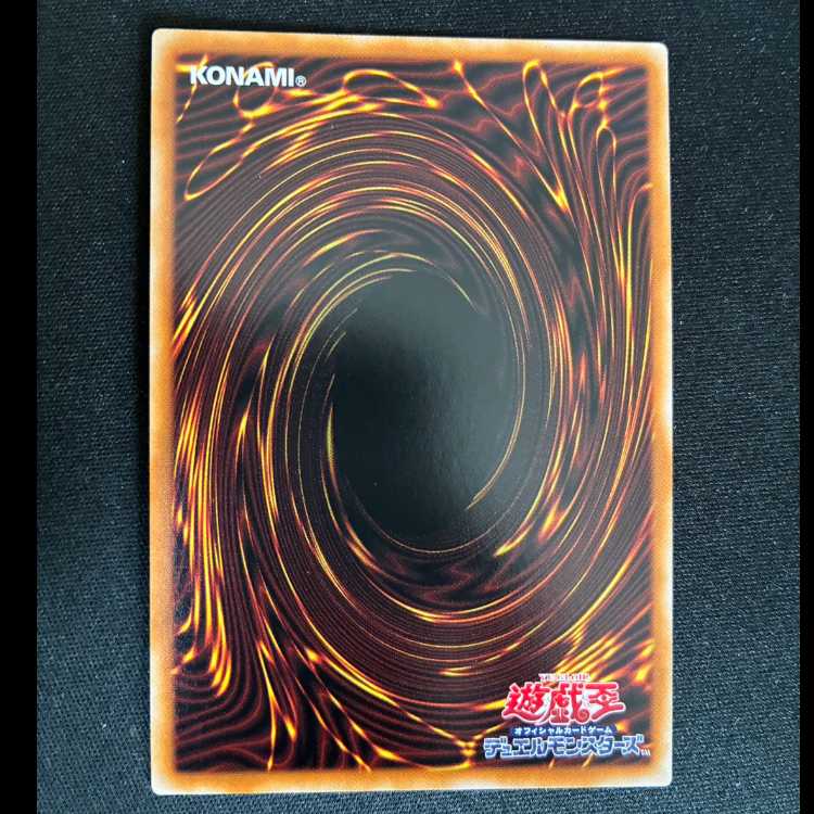 ##5 Kartesia, the Scarlet Saint - Super Rare JP011 1枚