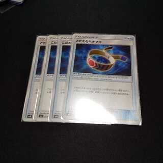 こだわりハチマキ