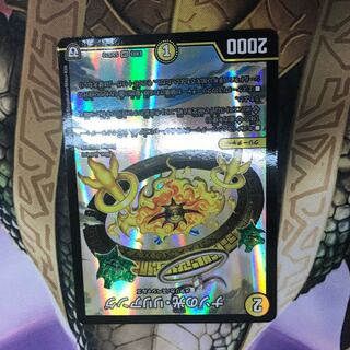 Riddle Light Liliang