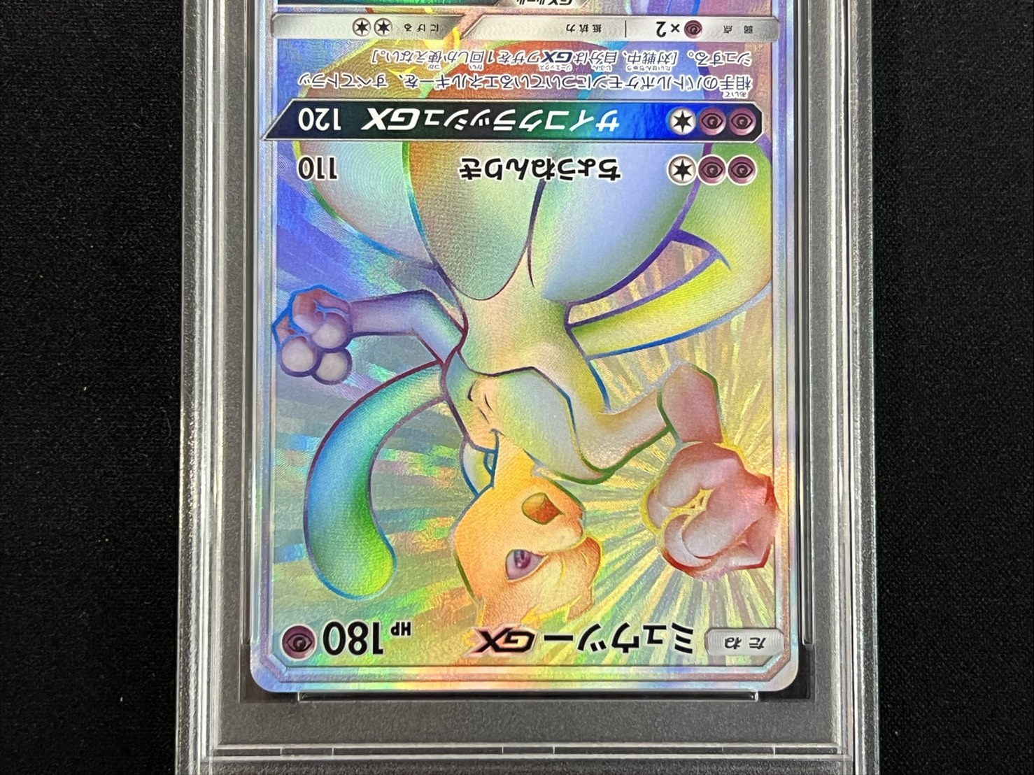 [*Condition: Poor / PSA 10 Certified] Mewtwo GX (HR Version) [P] {364/SM-P} 1枚