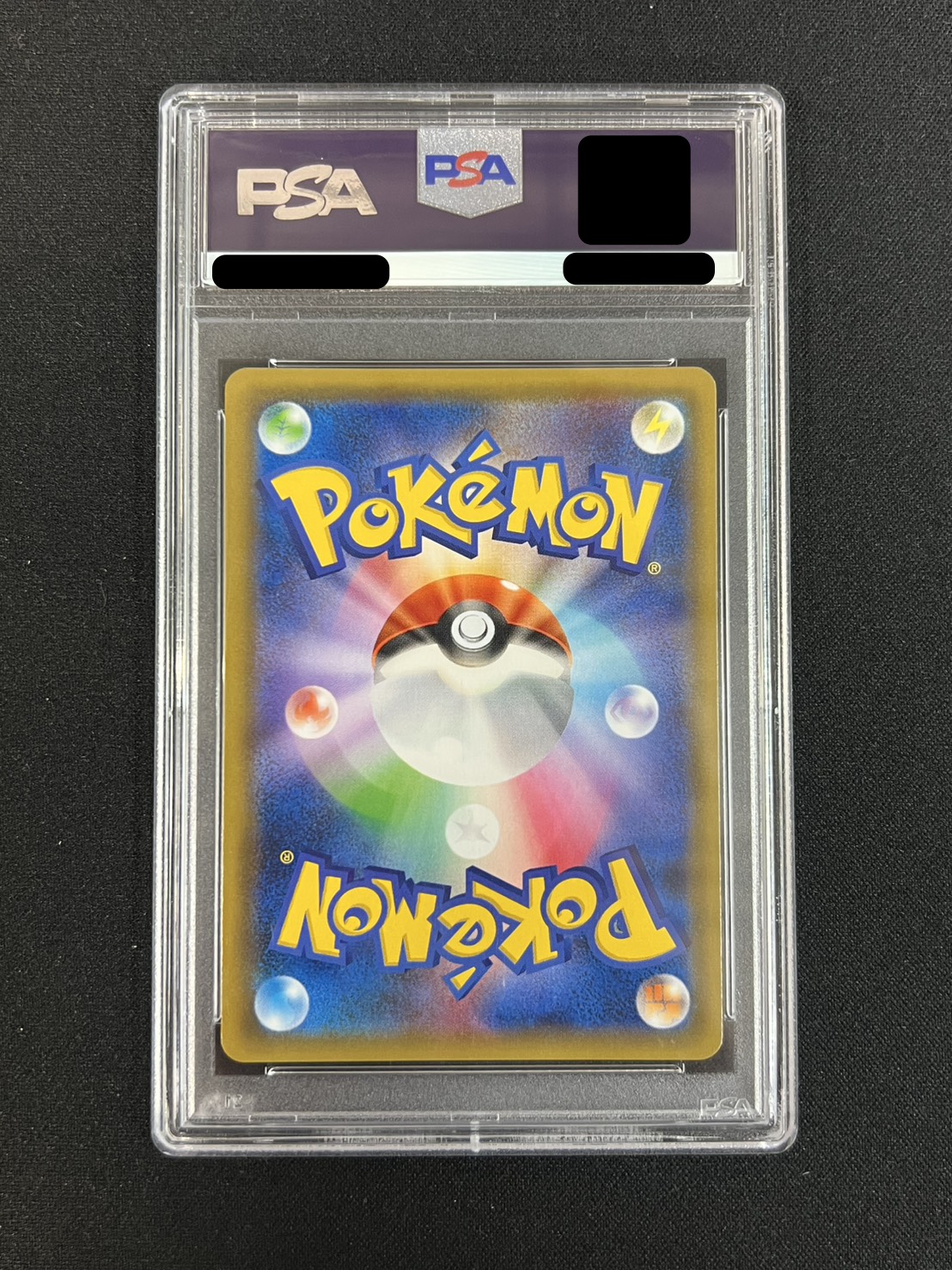 [*Condition: Poor / PSA 10 Certified] Mewtwo GX (HR Version) [P] {364/SM-P} 1枚