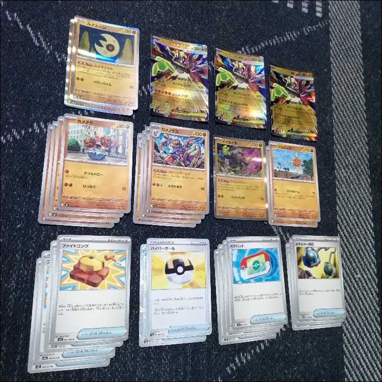 Pokémon Card Deck: Mega Zygarde-EX, Kamenedos [05304] 1枚