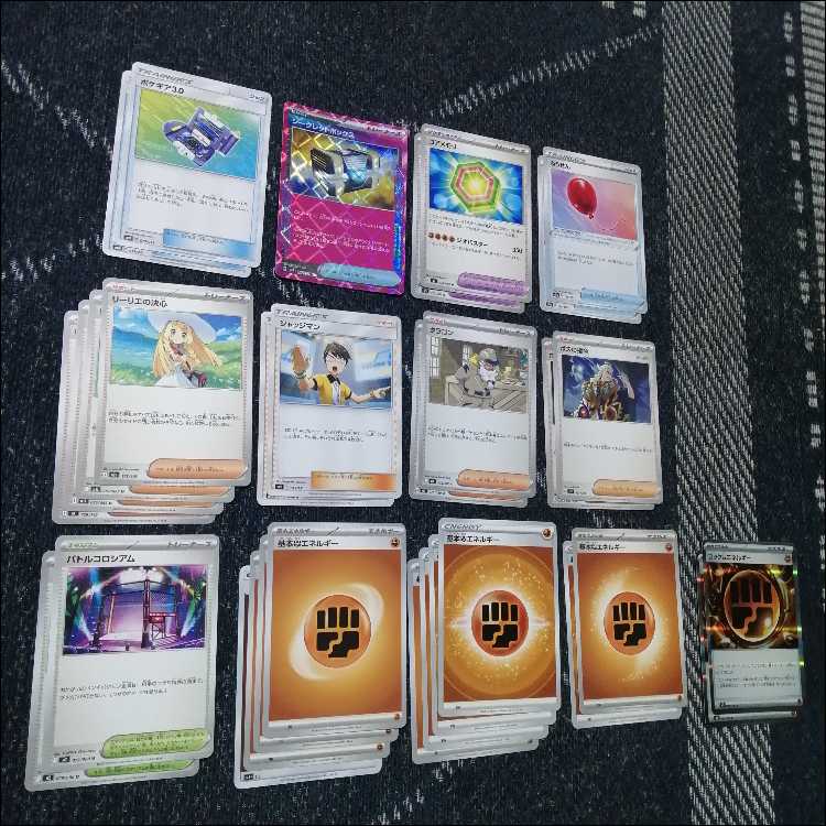 Pokémon Card Deck: Mega Zygarde-EX, Kamenedos [05304] 1枚