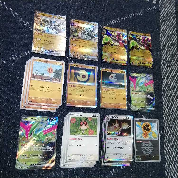 Pokémon Card Deck: Mega Zygarde-EX Noctowl [05301] 1枚