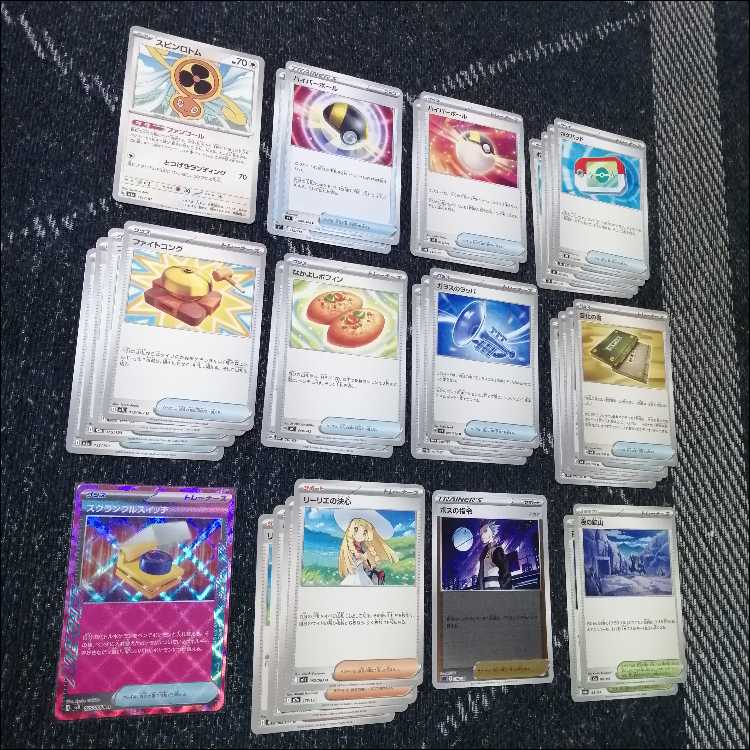 Pokémon Card Deck: Mega Zygarde-EX Noctowl [05301] 1枚