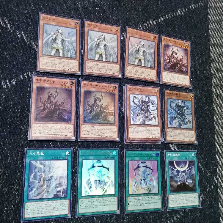 Yu-Gi-Oh! Deck: Raw Stone, Blue-Eyes, Imperial Vein of Raw Stone, Rose Pamela, Holy King [05300] 1枚