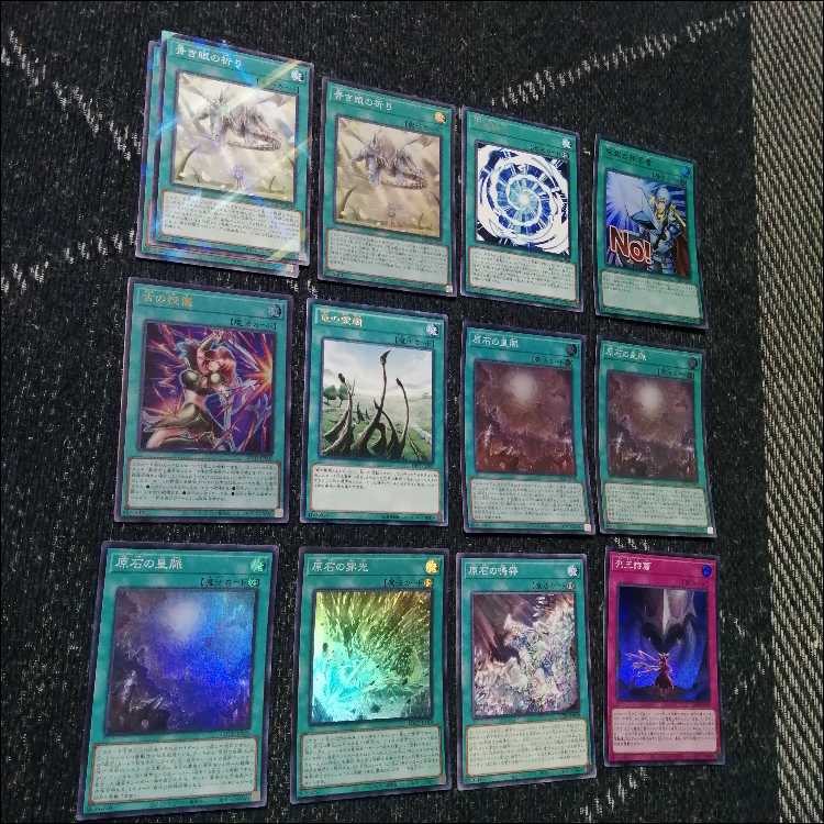 Yu-Gi-Oh! Deck: Raw Stone, Blue-Eyes, Imperial Vein of Raw Stone, Rose Pamela, Holy King [05300] 1枚