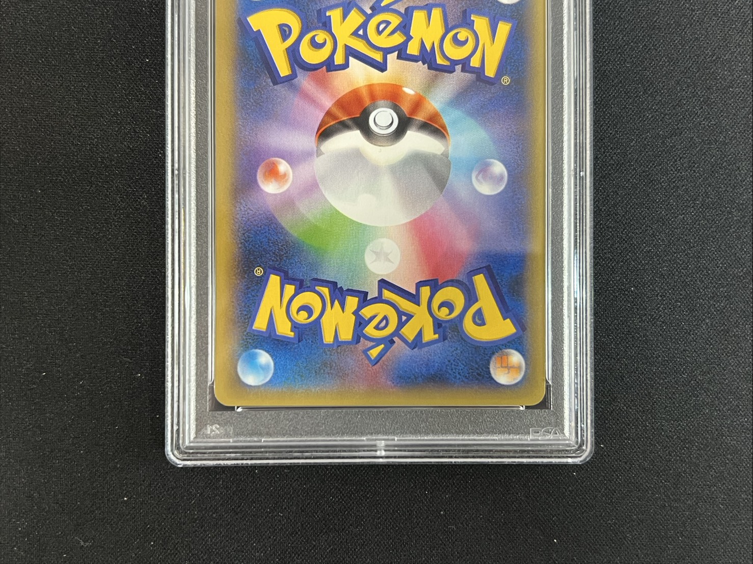 [PSA10 Certified] GengarEX [SR] {090/088} 1枚