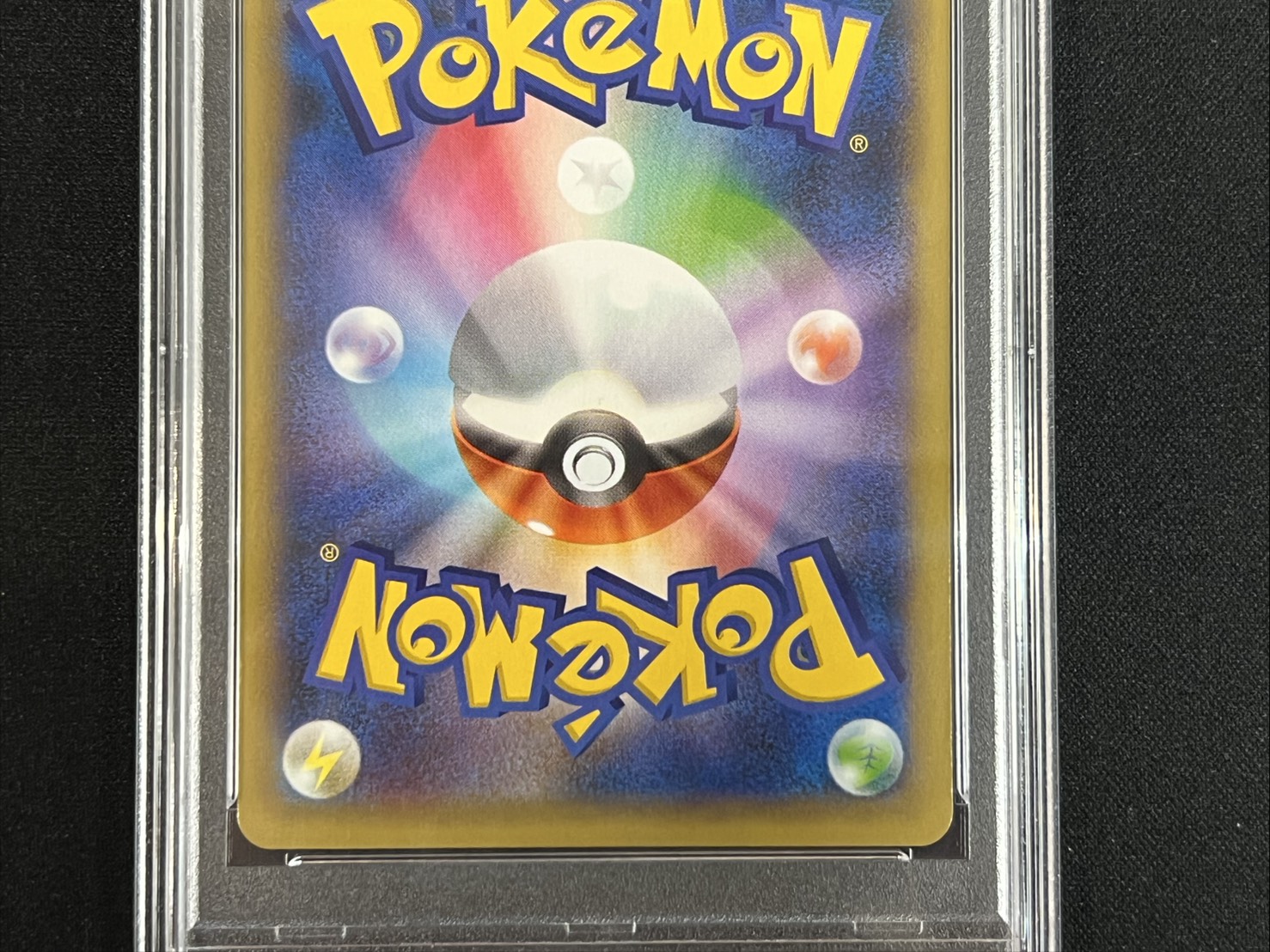 [PSA10 Certified] GengarEX [SR] {090/088} 1枚