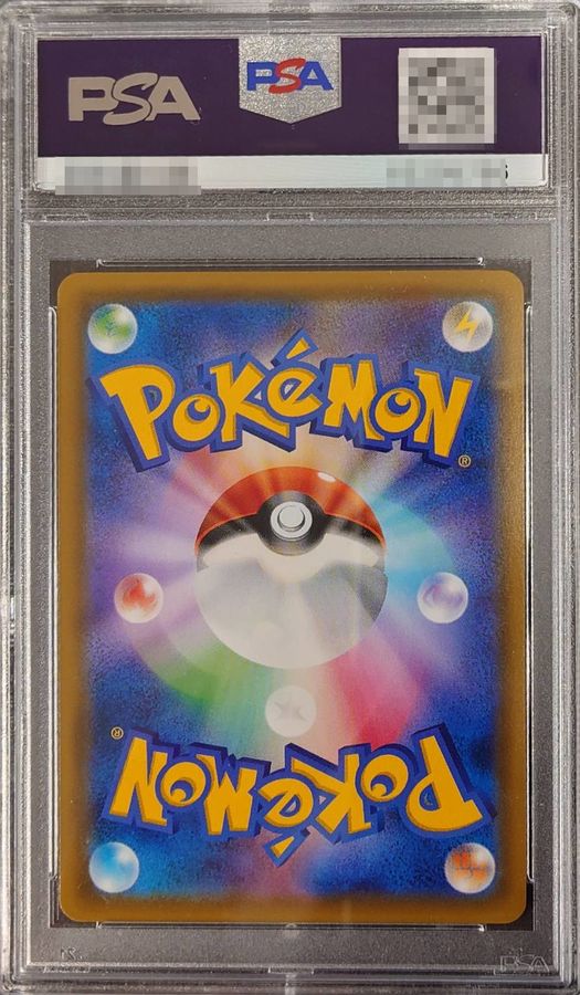 [PSA 10 Graded] Charizard & Braixen GX [HR] {075/064} 1枚