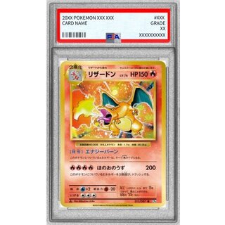 [PSA10 Certified] Charizard [R] {011/087} 1枚