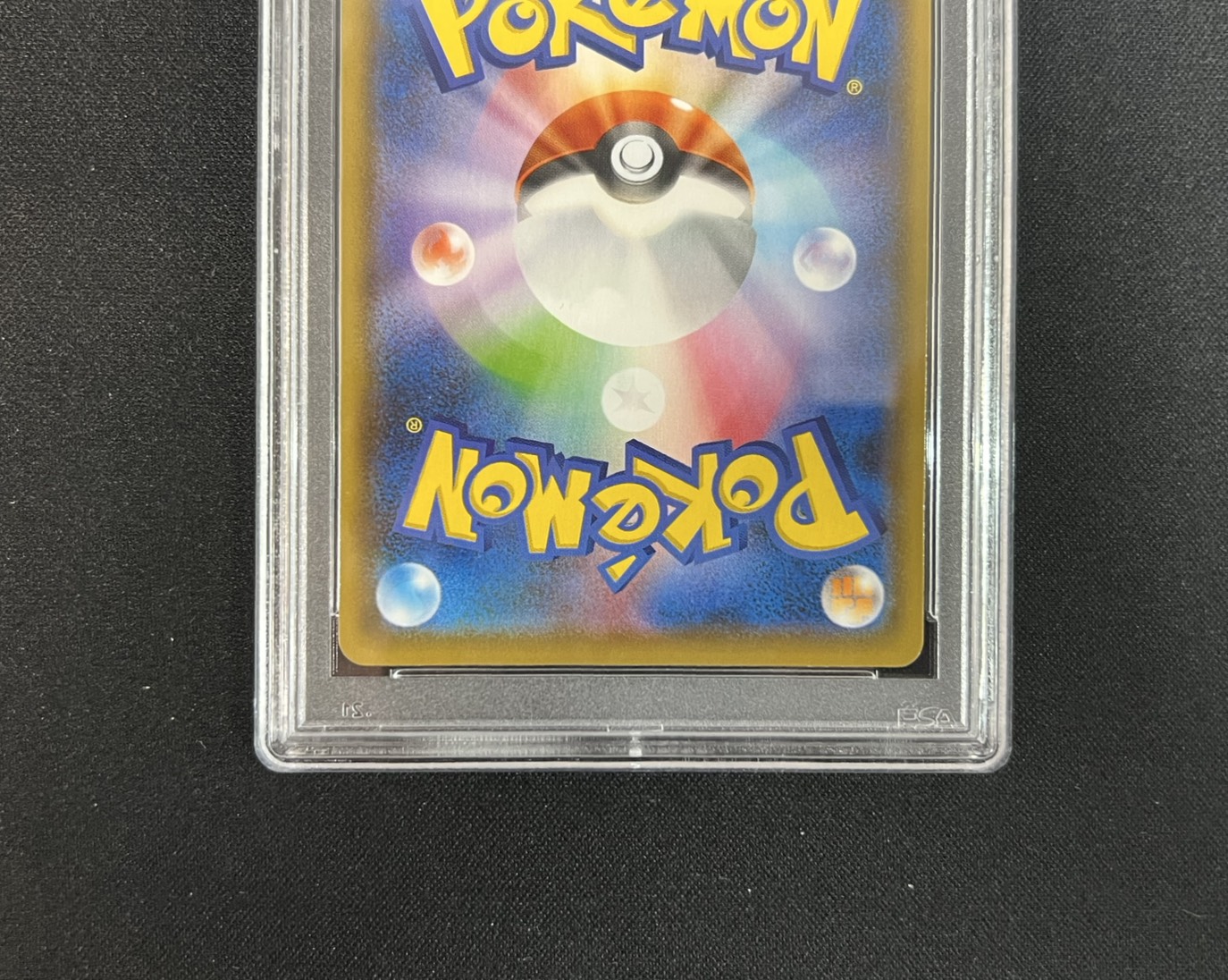 [PSA10 Graded] Umbreon VMAX (SA) [HR] {095/069} 1枚
