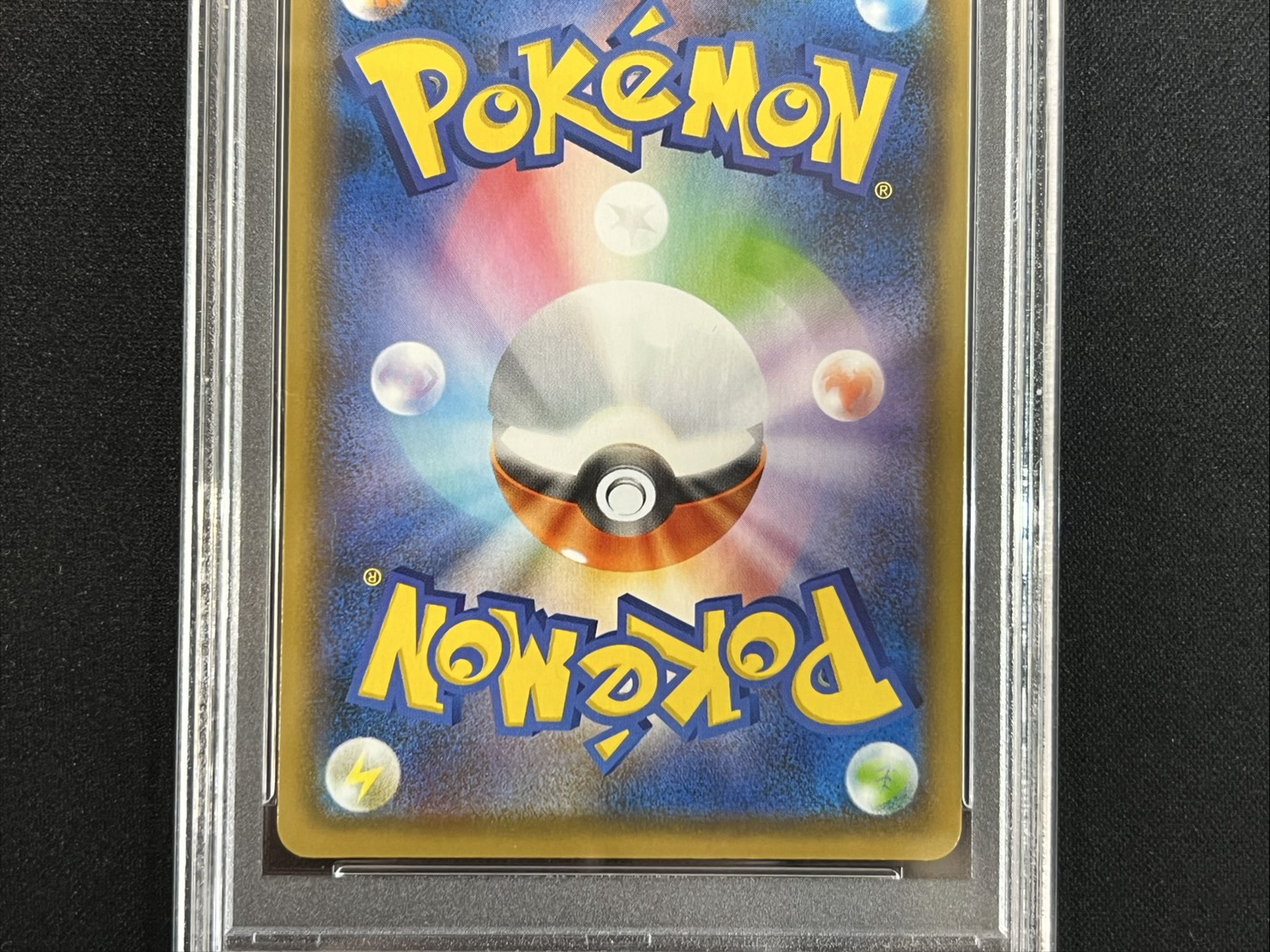 [PSA10 Graded] Umbreon VMAX (SA) [HR] {095/069} 1枚