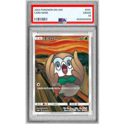 [PSA10 Certified] Rowlet (Munch) [P] {290/SM-P} 1枚