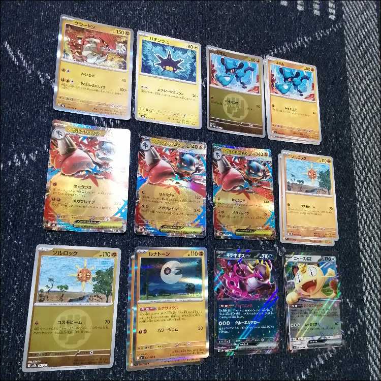 Pokémon Card Deck: Mega Lucario EX - Legendary Lava Cave [05299] 1枚
