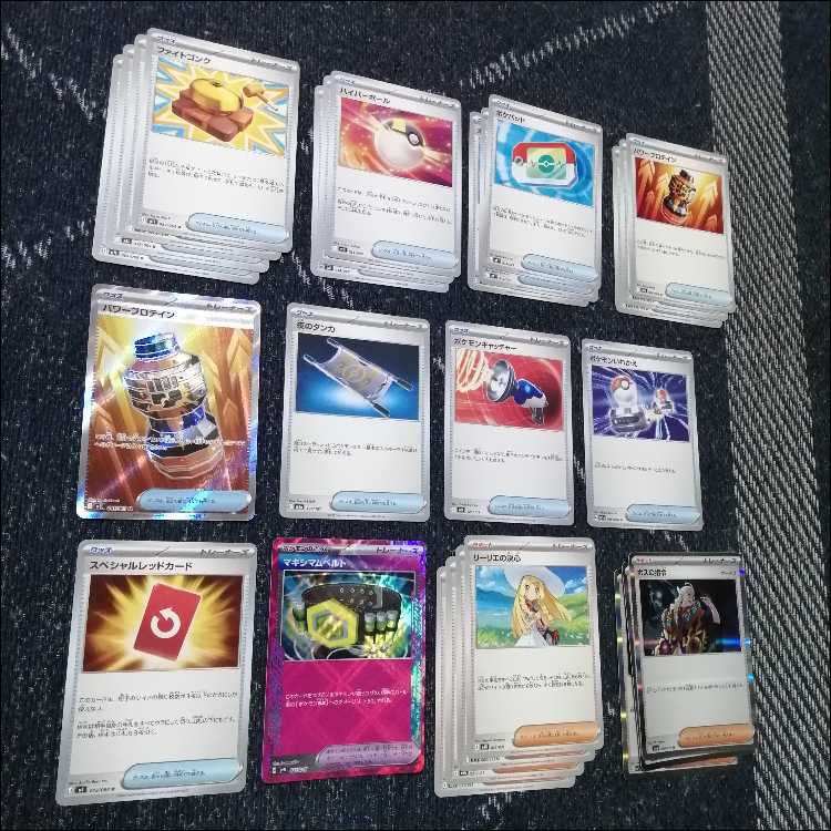 Pokémon Card Deck: Mega Lucario EX - Legendary Lava Cave [05299] 1枚