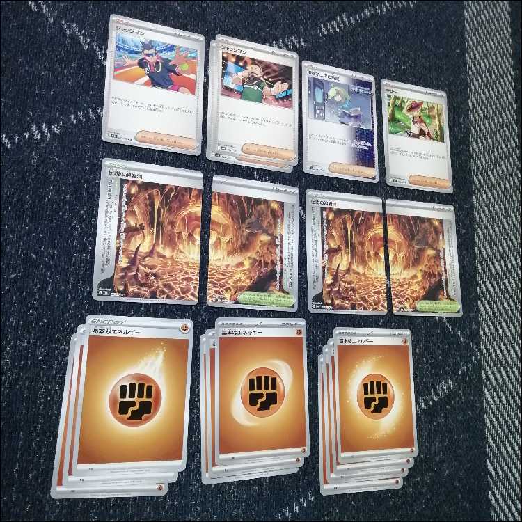 Pokémon Card Deck: Mega Lucario EX - Legendary Lava Cave [05299] 1枚
