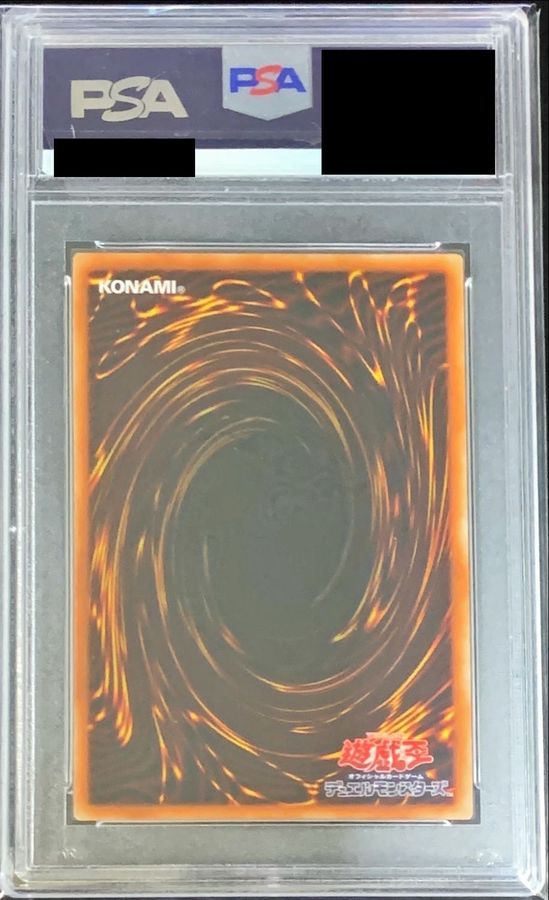 [*Poor Condition / PSA 10 Certified] Power Tool Dragon [Relief] {RGBT-JP042} "Synchro" 1枚