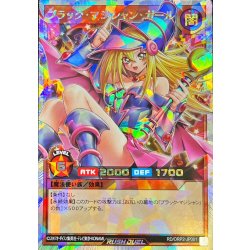 [Status A-] Black Magician Girl [Overrush Rare] {RD/ORP2-JP001} 《RD Monster》 1枚