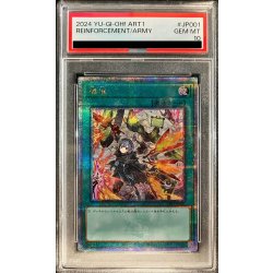 [PSA10 Graded] (New) Reinforcements [Quarter Century Secret] {ART1-JP001} "Spell" 1枚