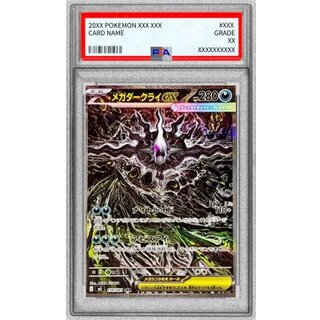 [PSA10 Certified] Mega Darkraiex [SAR] {114/081} 1枚