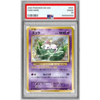 [PSA9 Certified] Mew [R] {051/087} 1枚