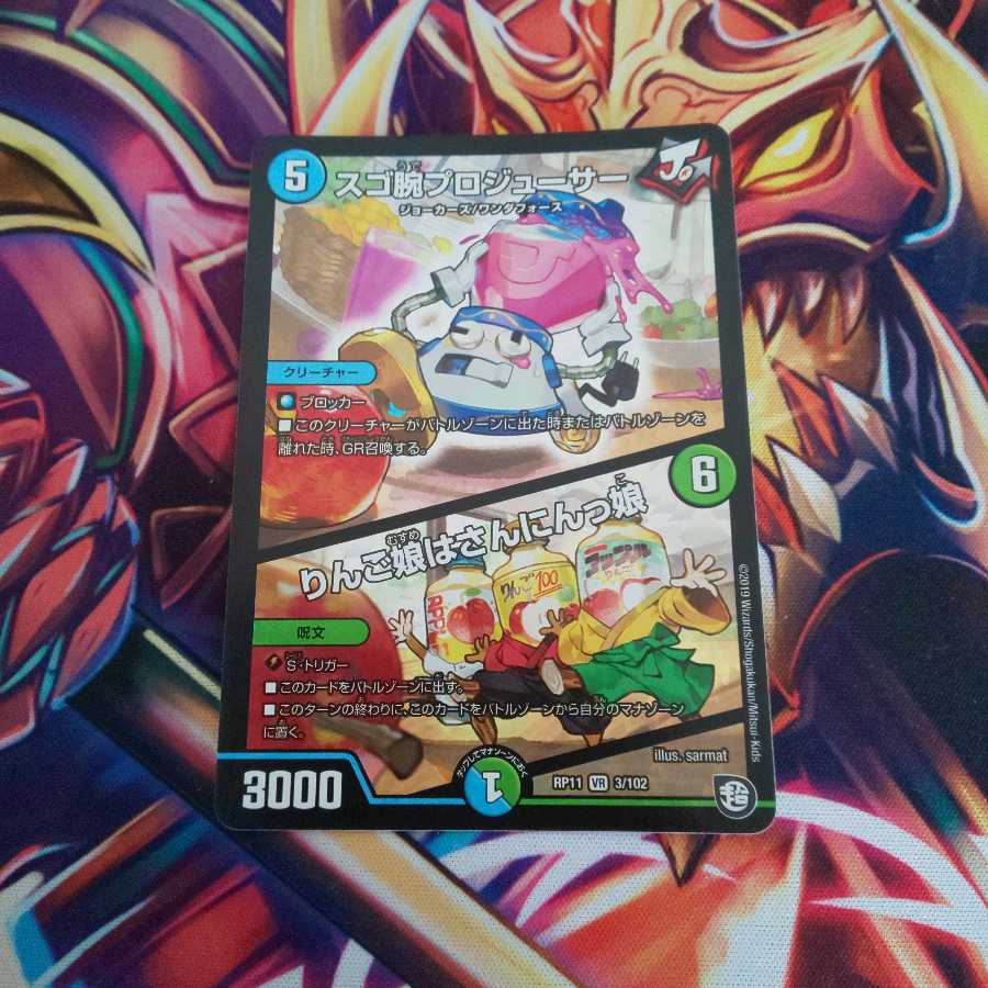 ’’’最安値’’’スゴ腕プロジューサー｜りんご娘はさんにんっ娘 VR