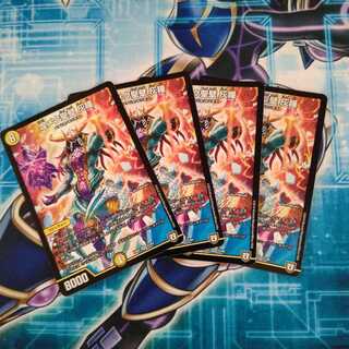 煌メク聖壁 灰瞳 ４枚セット