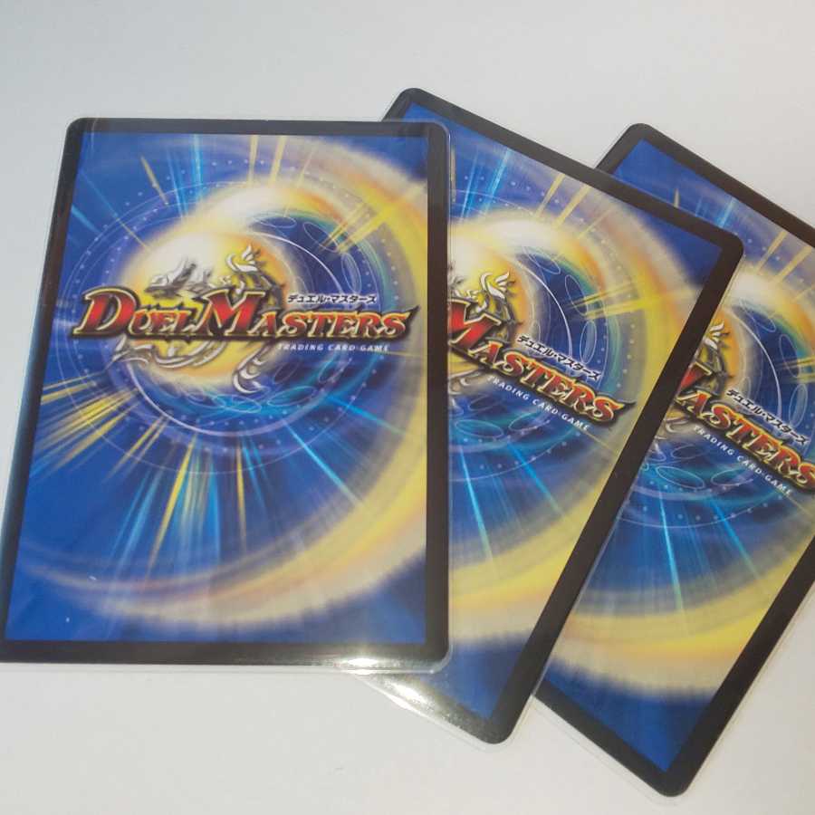 DG-パルテノン -龍の創り出される地-