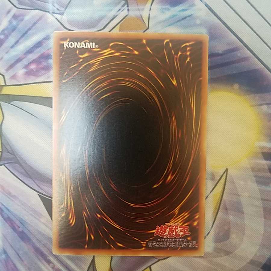 ブラック・マジシャン・ガール UR