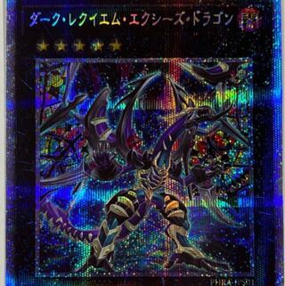 遊戯王　デッキパーツ募集