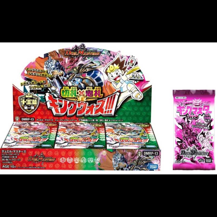 キングウォーズ 2BOX 特典パック12個つき