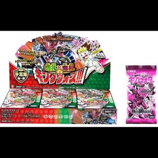 キングウォーズ 2BOX 特典パック12個つき