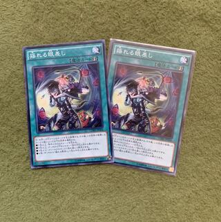 揺れる眼差し N 2枚