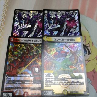 新弾寄せ集め 1枚