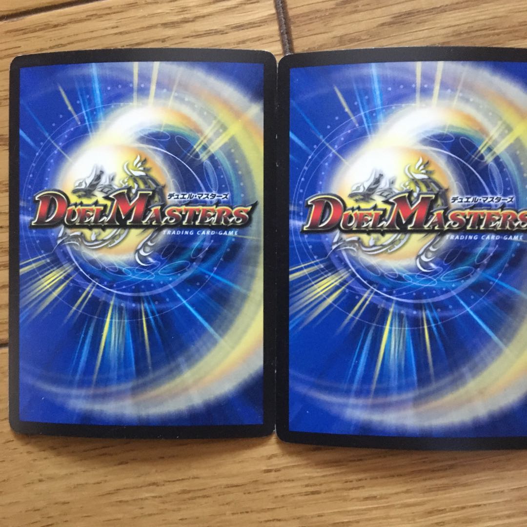 グレープ・ダール VR