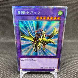 Gaia the Dragon Champion Prismatic Secret Management D